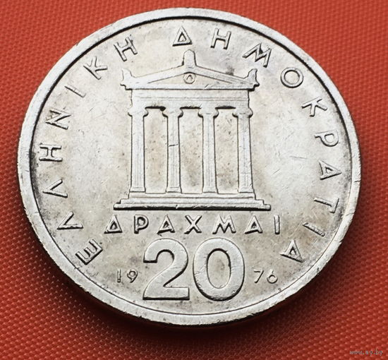 116-05 Греция, 20 драхм 1976 г.