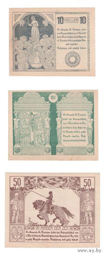 Австрия Санкт-Панталеон комплект из 3 нотгельдов 1920 года. Состояние UNC!