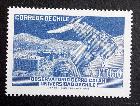 Чили 1972 г. Космос. Обсерватория, полная серия из 1 марки. Чистая #0049-Ч1