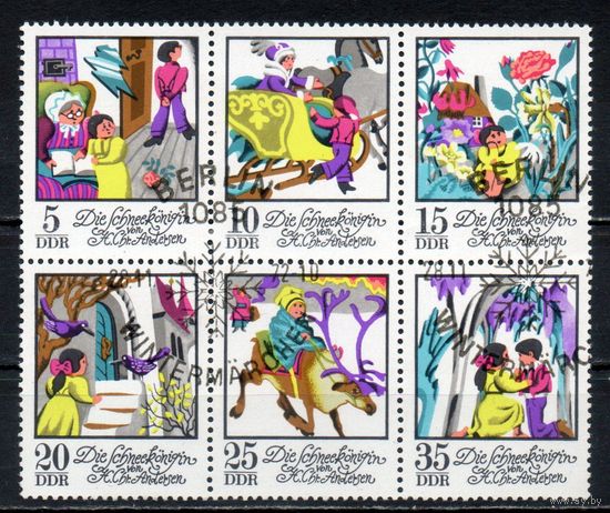 Детские сказки Снежная королева ГДР 1972 год серия из 6 марок в сцепке