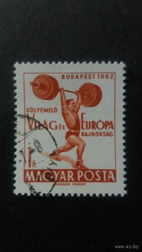 Венгрия 1962 штангист