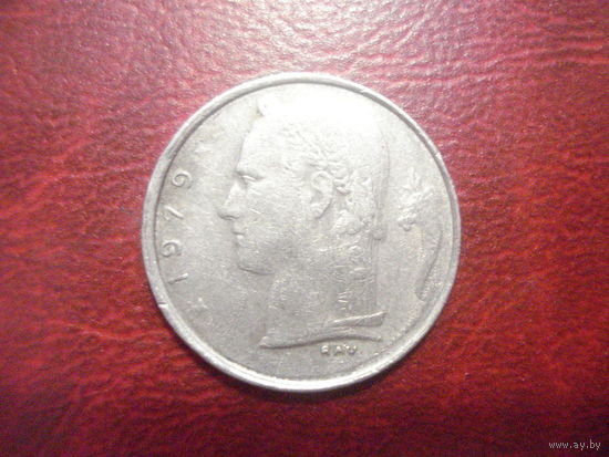 1 франк 1979 года Бельгия (Q)