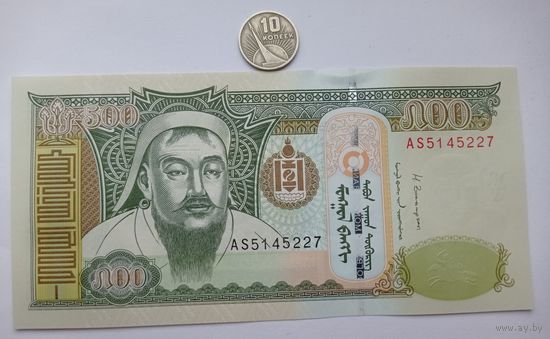 Werty71 Монголия 500 тугриков 2016 Чингисхан UNC банкнота