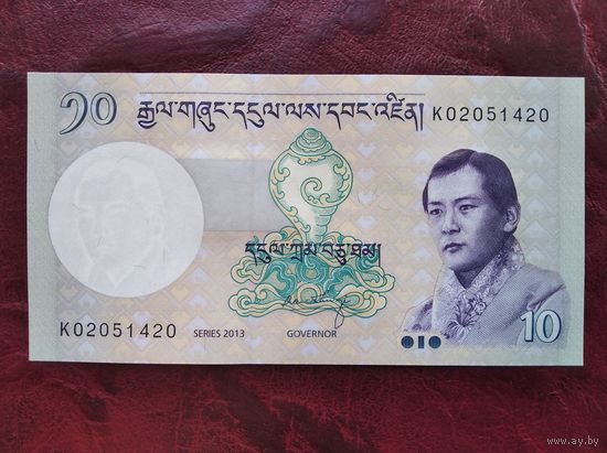 10 нгултрум Бутан 2013 г.