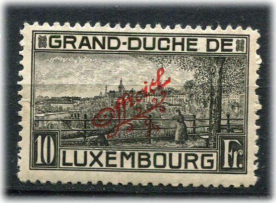 Люксембург - 1922/1923 - Городской пейзаж 10Fr с надпечаткой OFFICIEL - [Mi.128Ad] - 1 марка. MLH.  (Лот 46Ai)