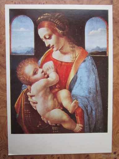 Открытка. Леонардо да Винчи "Мадонна с младенцем". Изд. "Аврора", 1980 г.