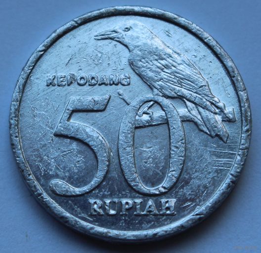 Индонезия 50 рупий, 2001 г.