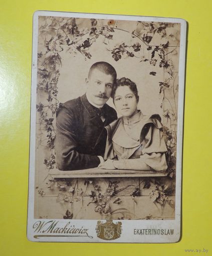 Фото кабинет-портрет "Двое", до 1917 г., Екатеринославль