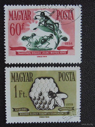 Венгрия 1958 г. Сбережения и страхование.