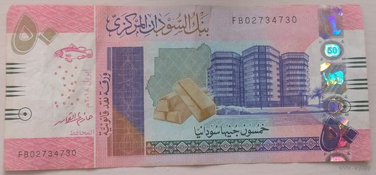 50 фунтов 2018 Судан. Возможен обмен