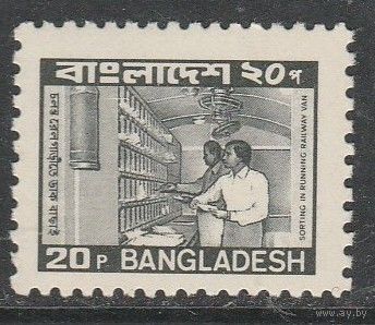 Бангладеш 20 р