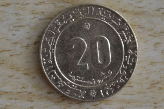 Алжир 20 сантимов 1975(C цветком)