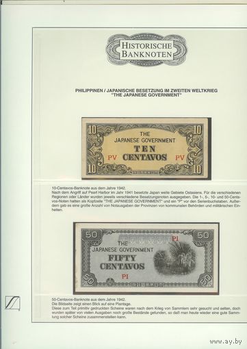 Филиппины (Японская оккупация), 10 центаво + 50 центаво 1942 год - 2 шт.