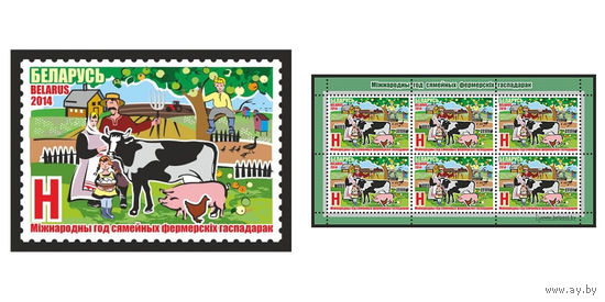 2014 БЕЛАРУСЬ  марка или малый лист  "Международный год семейных фермерских хозяйств" MNH