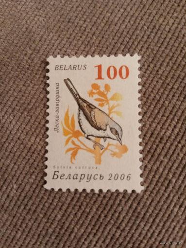 Беларусь 2006. Леска-завирушка
