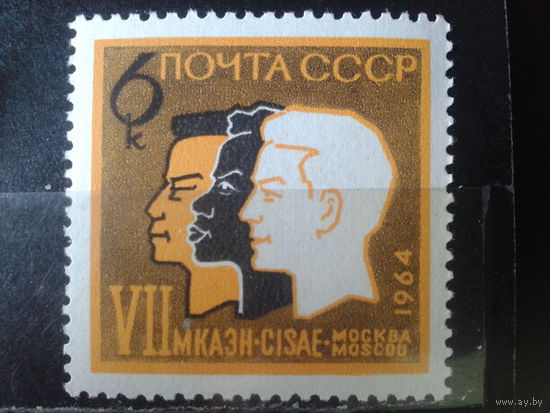 1964 Антропологический конгресс **