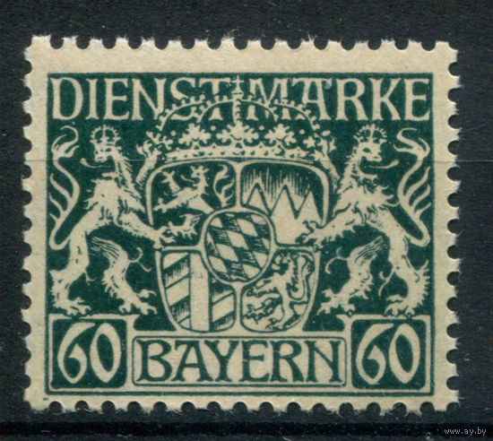 Бавария (народное государство) - 1916/17г. - герб, dienstmarken, 60 Pf - 1 марка - MNH. Без МЦ!
