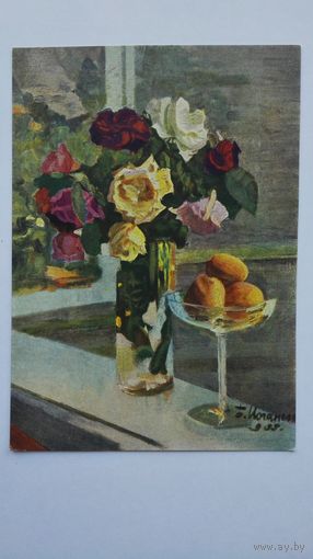 1960. цветы. Иогансон. Розы