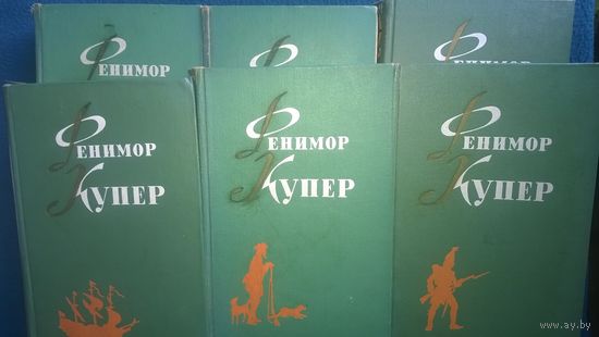 Фенимор Купер  Собрание сочинений в 6 томах