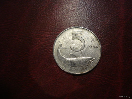 5 лир 1954 год Италия