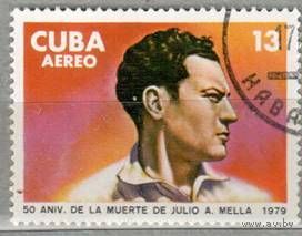 Джулио А.Мелла. 1 марка, 1979г.Известные люди, гаш. Куба.
