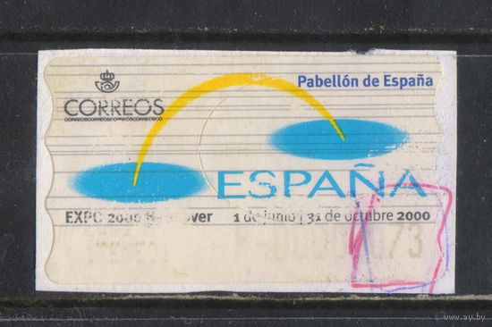 Испания Кор Автоматные марки 2000 Выставка ЕХРО-2000 в Ганновере #43