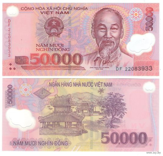 Вьетнам 50000 донгов 2020 год UNC (полимер)