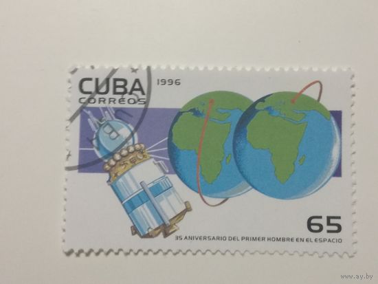 Куба 1996. 35-летие первого человека в космосе