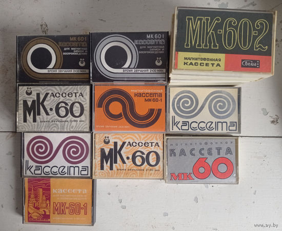 Советские кассеты 80-х годов ОБМЕН!
