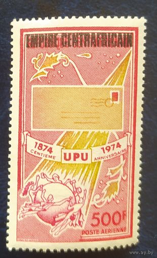 Центральноафриканская Республика 1977 100л почтового союза.