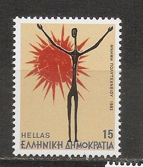 КГ Греция 1983 Символика
