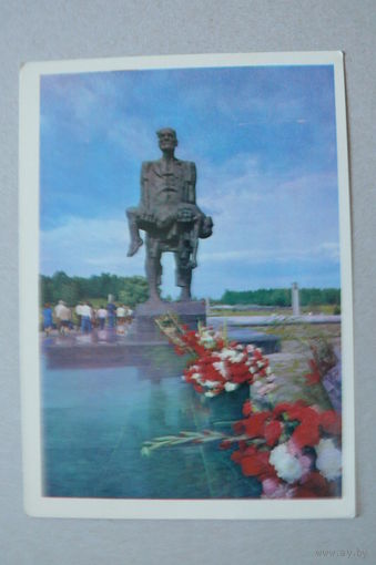 Манцветов А.(фото), Мемориальный комплекс "Хатынь", 1985, чистая.
