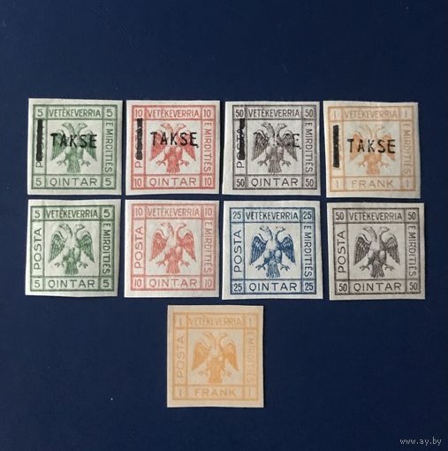 Албания 1921 год Республика Мидрита Стандарт Серия 9 марок: 4 служебные, 5 почтовые Чистые