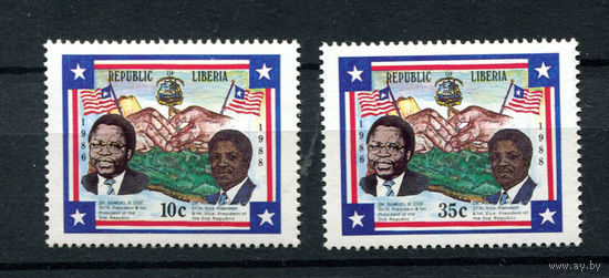 Либерия - 1988 - 2-ая годовщина правления президента Сэмюэля Доу - [Mi. 1398-1399] - полная серия - 2 марки. MNH.