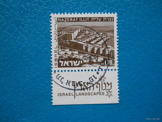 Израиль 1975 г. Мi-645. Пейзаж.