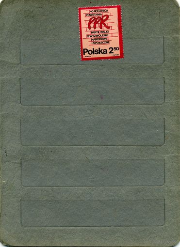 ПОЛЬША, 1982 ,  40 лет ПРП **  серия м1м (на "СКАНЕ" справочно приведены номера и цены по  Michel)