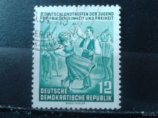 ГДР 1954 2-й съезд молодежи Полная серия Михель-4,0 евро гаш и 3,0 евро чистая
