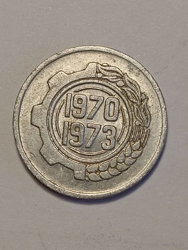 Алжир 5 сантим 1970 года .