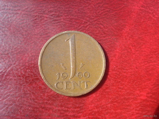 1 цент 1960 год Нидерланды