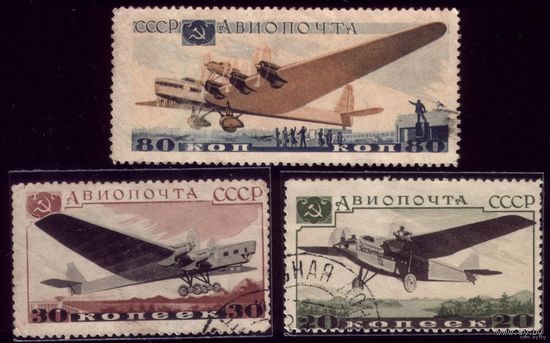 3 марки 1937 год Авиапочта 474-475,478