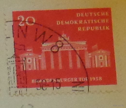 Бранденбургские ворота. Берлин. ГДР. Дата выпуска:1958-11-29