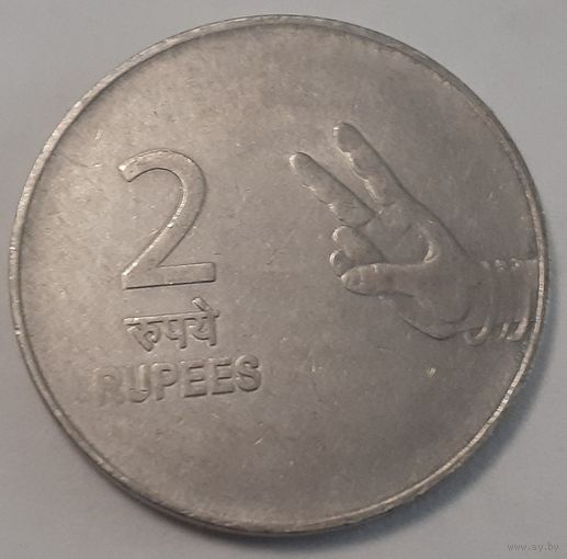Индия 2 рупии, 2008 (5-4-65)