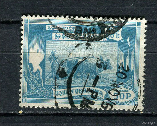 Бирма (Мьянма) - 1954 - Независимость. Крупный рогатый скот 5R - [Mi.149] - 1 марка. Гашеная.  (LOT X5)