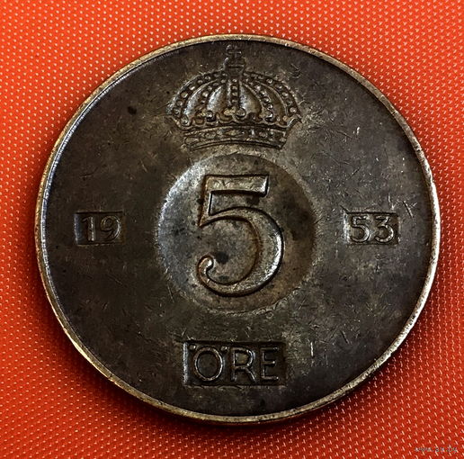 70-04 Швеция, 5 эре 1953 г.