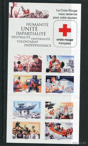 Франция. Красный Крест. Первая помощь. Буклет. Вып.2015