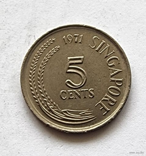 Сингапур 5 центов, 1971