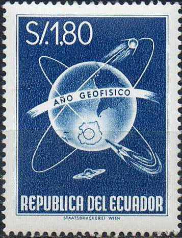 Международный геофизический год Эквадор 1958 год серия из 1 марки