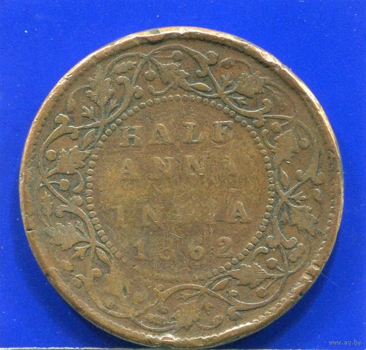 Британская Индия 1/2 анна 1862