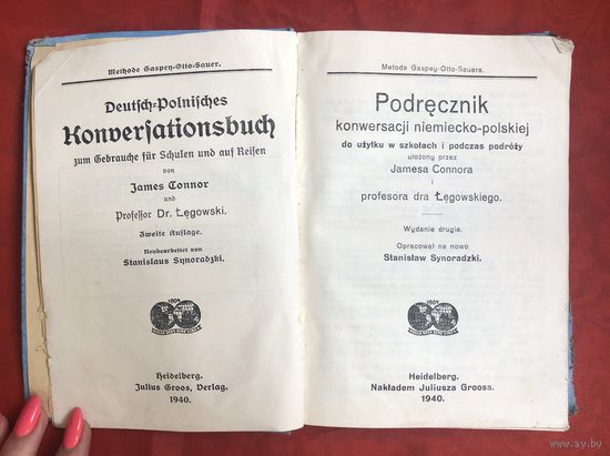 Connor podrecznik konwersacji niemiecko-polskiej Heidelberg 1940 год