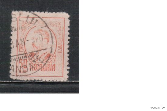 Румыния-1918, (Мих.242)  гаш , Стандарт, Король Карл I ,(1)